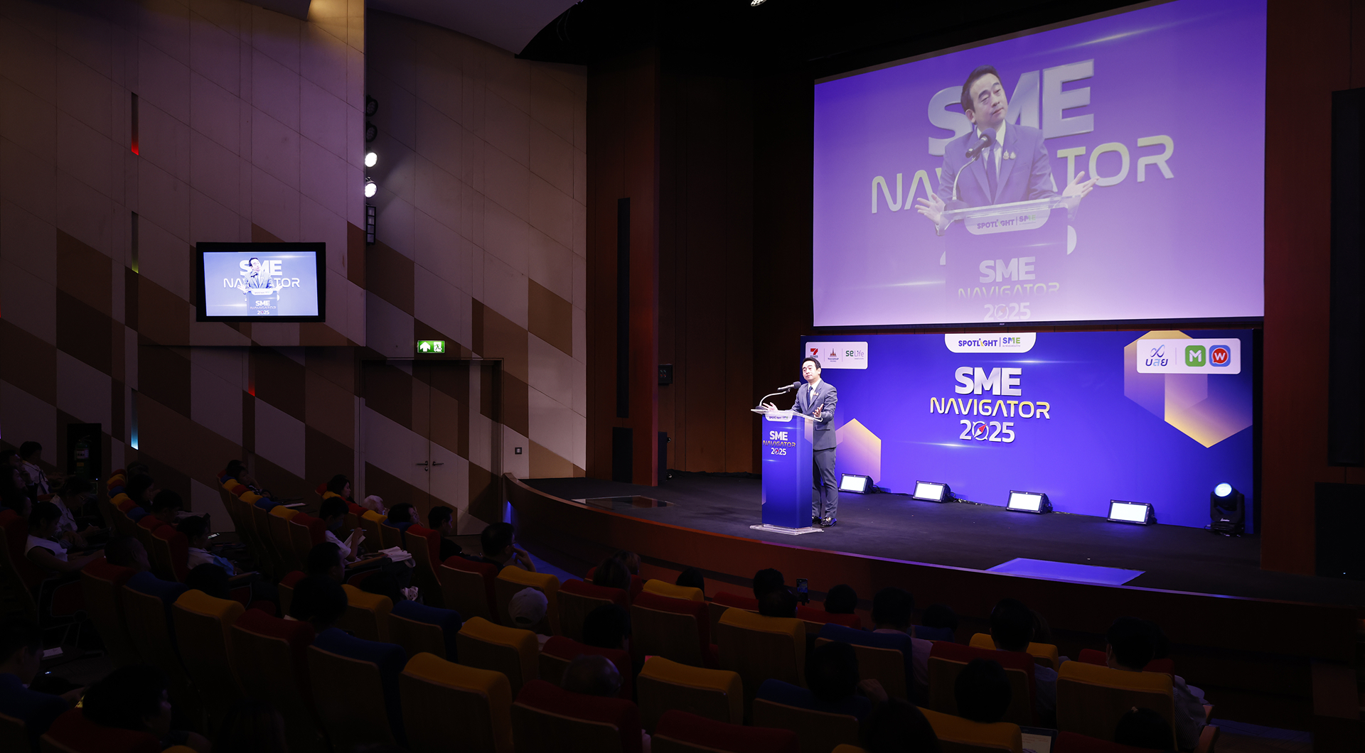Spotlight Forum (Spotlight SME Navigator 2025)