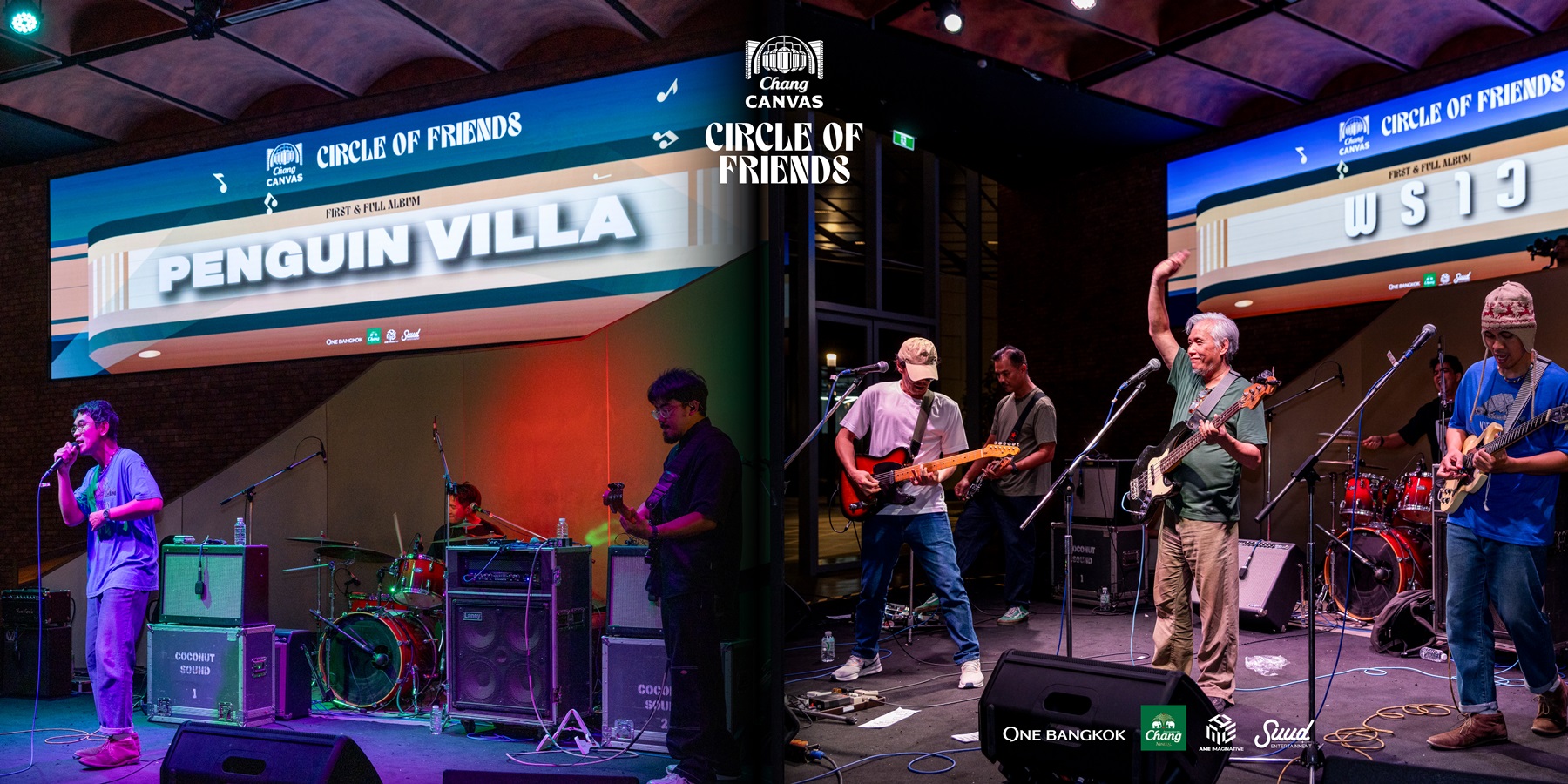 CHANG CANVAS CIRCLE OF FRIENDS FIRST & FULL ALBUM 2026