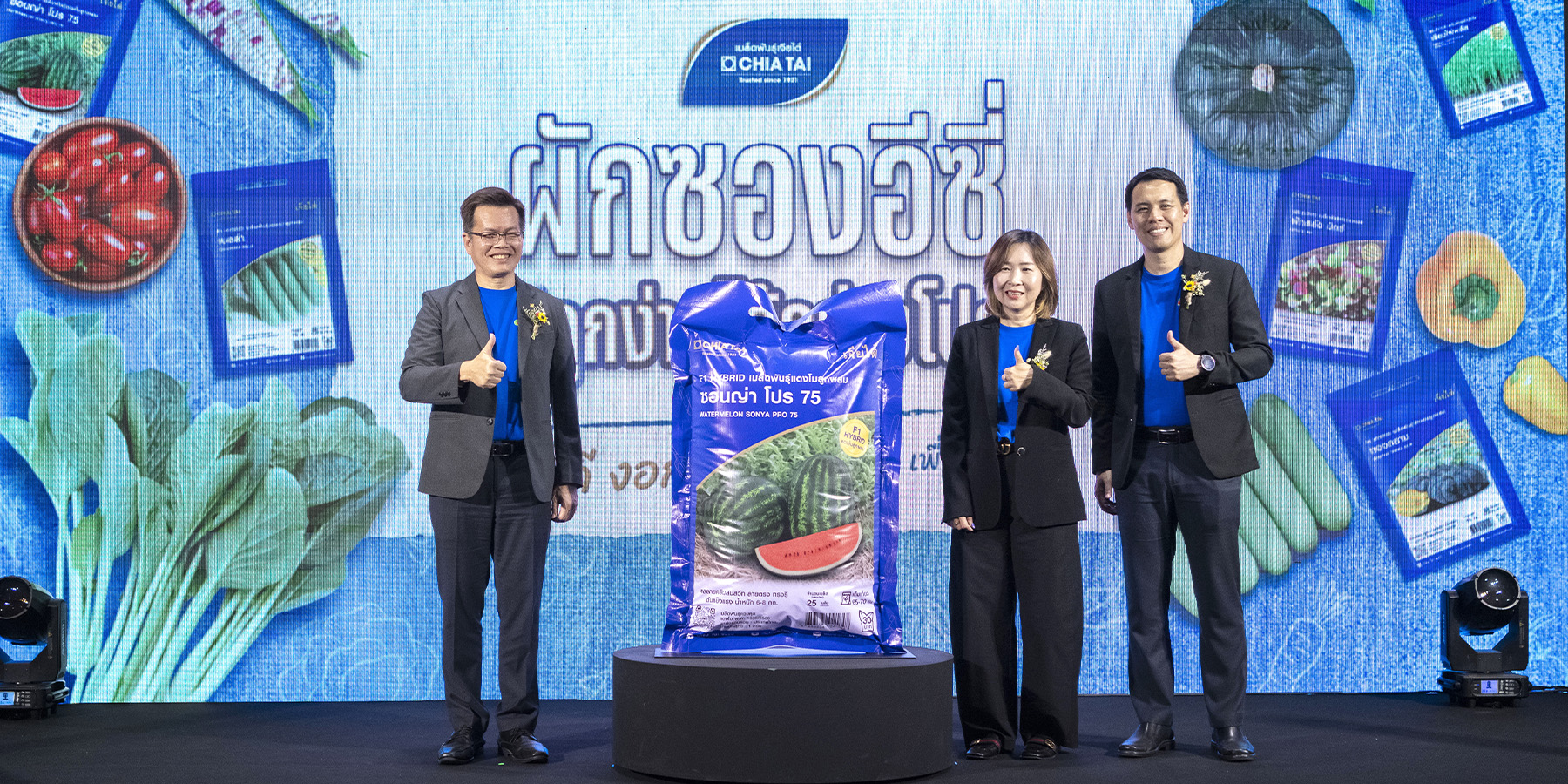 เมล็ดพันธุ์เจียไต๋ ผักซองอีซี่