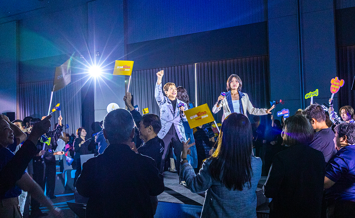 อวดเมือง