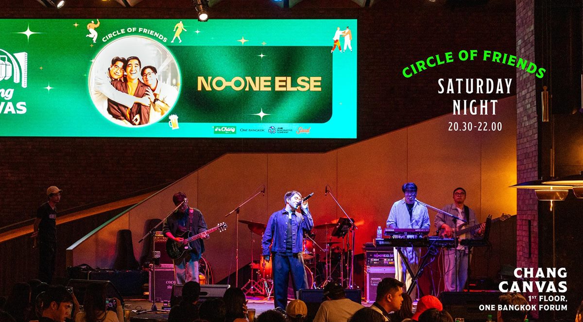 No One Else ที่ Chang Canvas