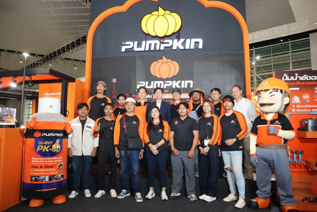 PUMPKIN