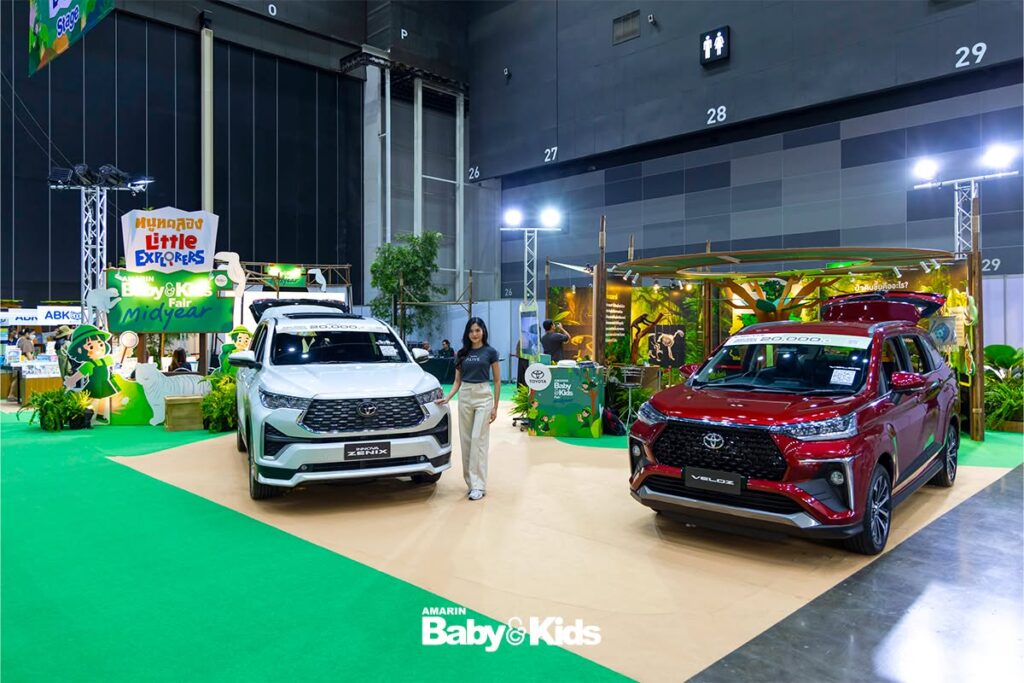 สถานีพักนักเดินทาง by Toyota