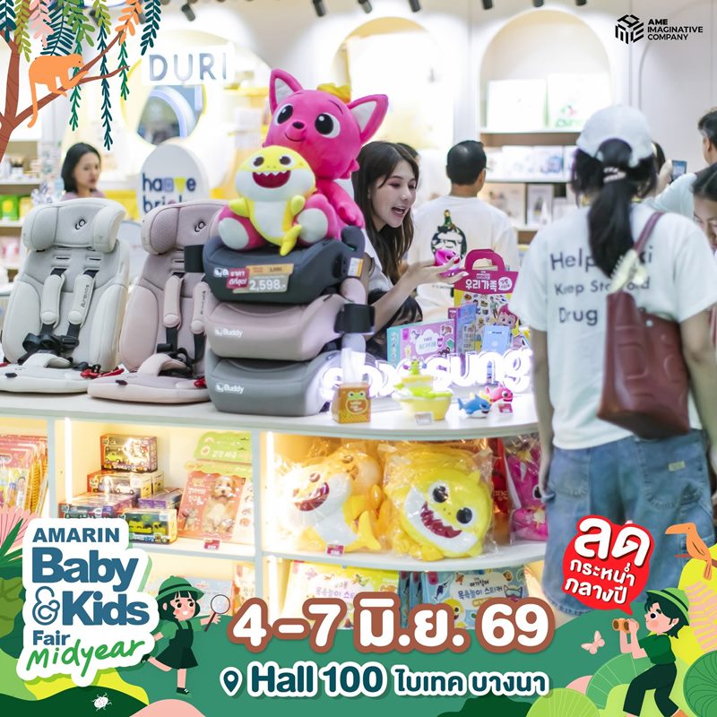 Amarinbaby And Kids Fair Midyear 2026