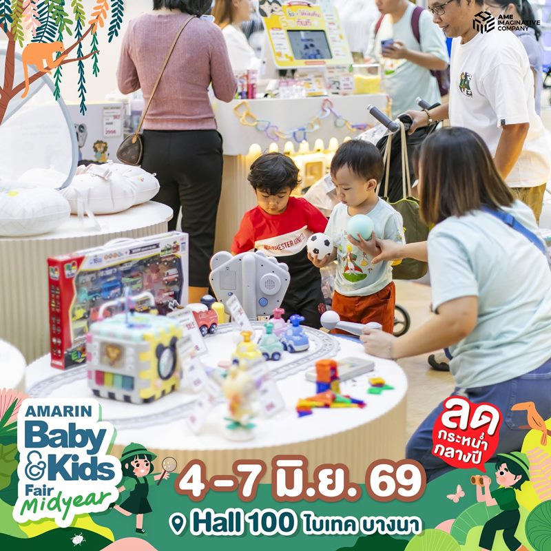 Amarinbaby And Kids Fair Midyear 2026