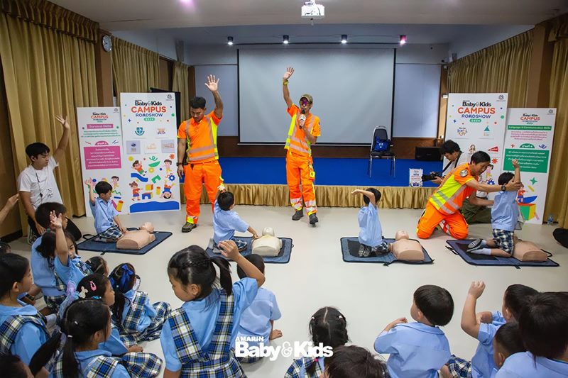 Amarin Baby & Kids CAMPUS ROADSHOW 2026