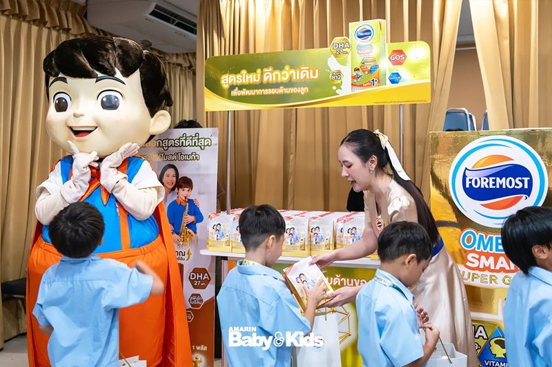Amarin Baby & Kids CAMPUS ROADSHOW 2026