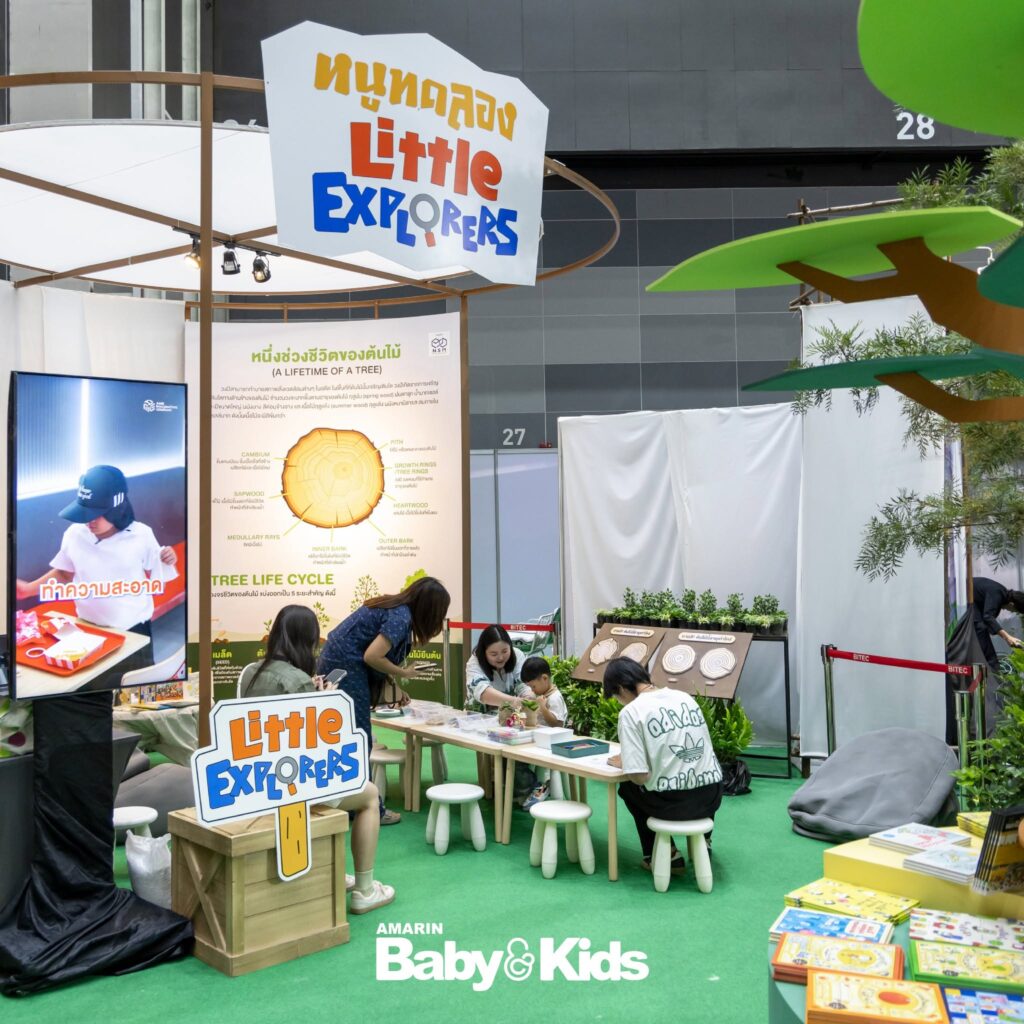 Amarinbaby And Kids Fair Midyear 2026 - ห้องเรียนเจ้าหน้าที่พิทักษ์ป่า Amarinbaby And Kids Fair Midyear 2026 - ห้องเรียนเจ้าหน้าที่พิทักษ์ป่า