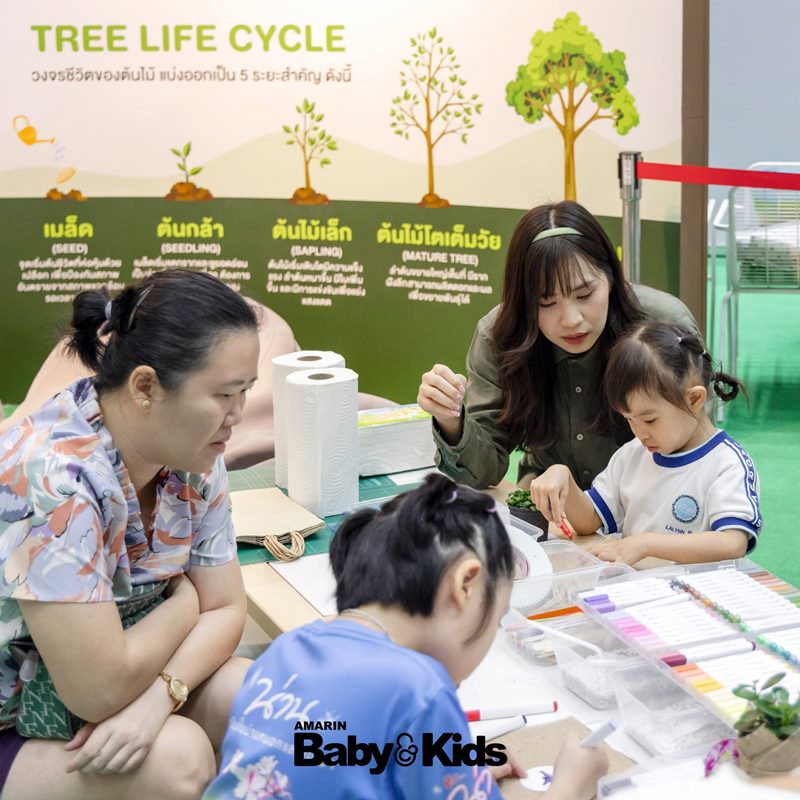 Amarinbaby And Kids Fair Midyear 2026 - ห้องเรียนเจ้าหน้าที่พิทักษ์ป่า Amarinbaby And Kids Fair Midyear 2026 - ห้องเรียนเจ้าหน้าที่พิทักษ์ป่า