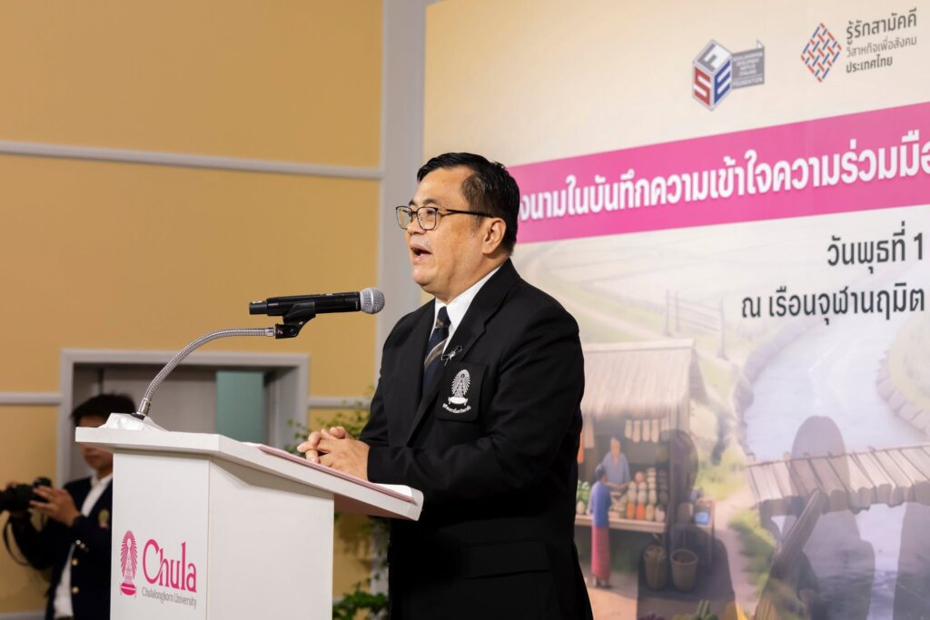 บริษัท ไทยเบฟเวอเรจ จำกัด (มหาชน) ("ไทยเบฟ") ผนึกความร่วมมือกับจุฬาลงกรณ์มหาวิทยาลัย ผ่านการลงนามบันทึกความเข้าใจความร่วมมือ "โครงการพัฒนาเศรษฐกิจฐานรากระดับอำเภอ" 