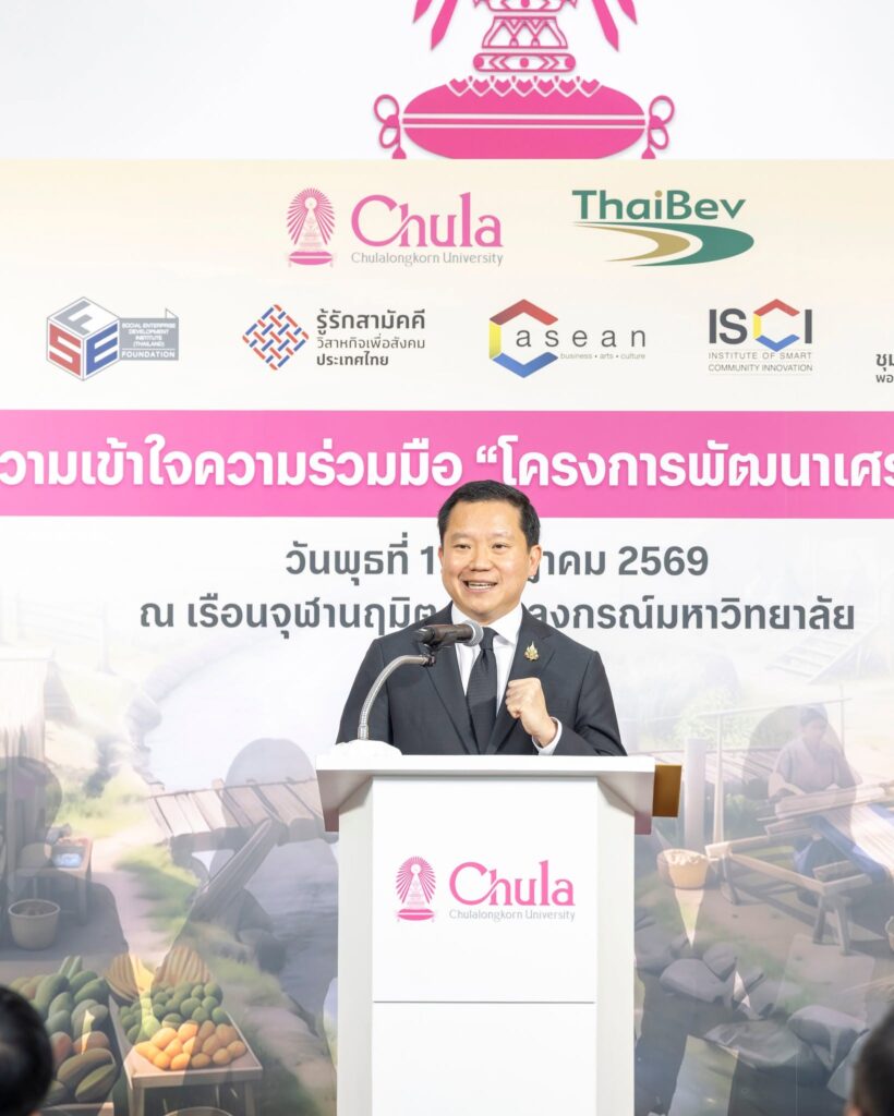บริษัท ไทยเบฟเวอเรจ จำกัด (มหาชน) ("ไทยเบฟ") ผนึกความร่วมมือกับจุฬาลงกรณ์มหาวิทยาลัย ผ่านการลงนามบันทึกความเข้าใจความร่วมมือ "โครงการพัฒนาเศรษฐกิจฐานรากระดับอำเภอ" 