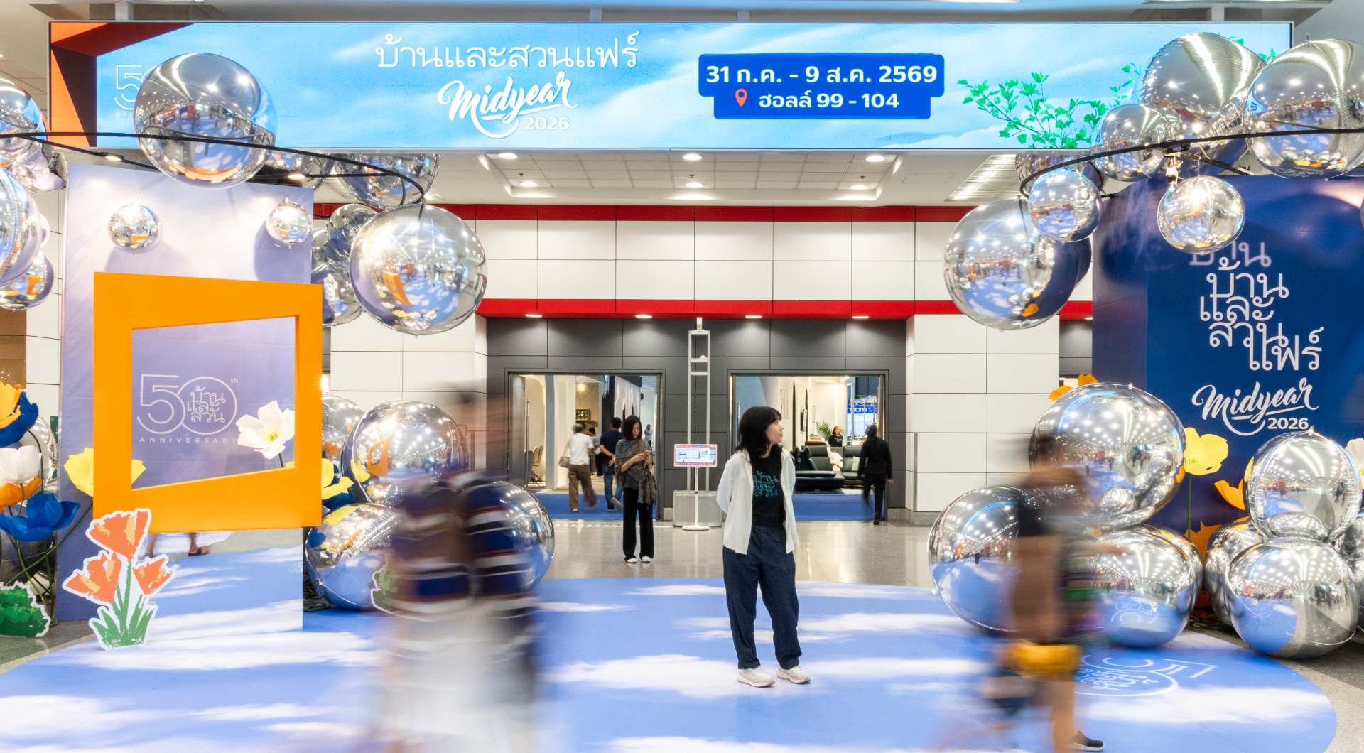 บ้านและสวนแฟร์ Midyear 2026