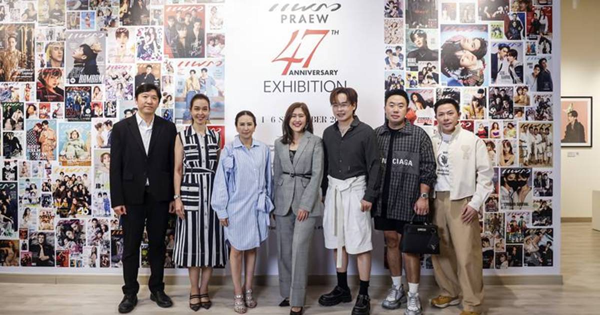 Praew 47th Anniversary