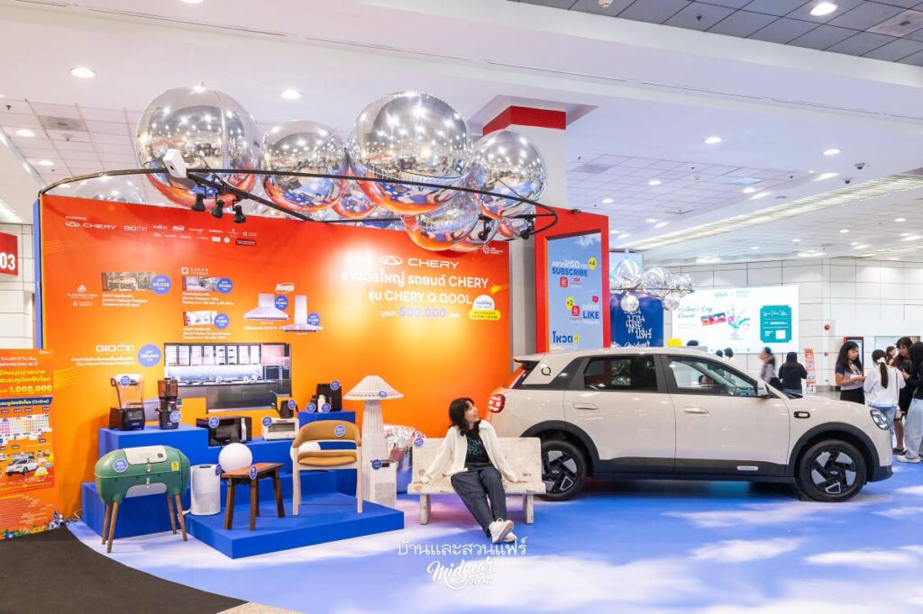 บ้านและสวนแฟร์ Midyear 2026