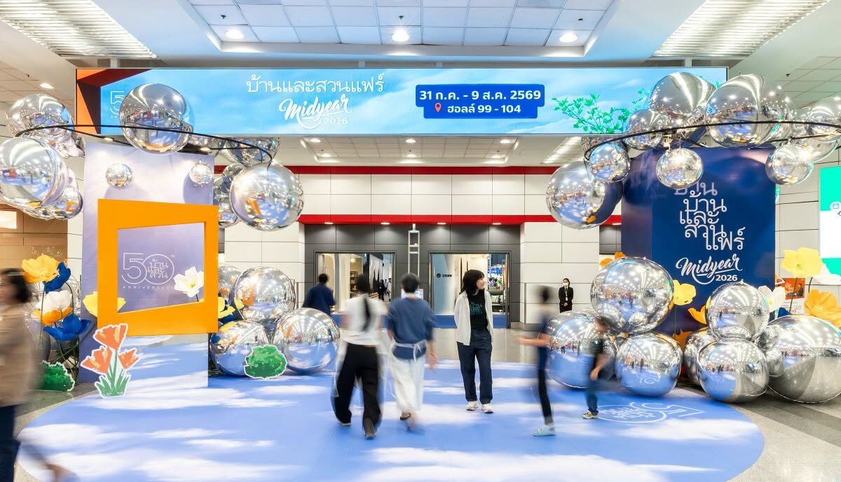 บ้านและสวนแฟร์ Midyear 2026