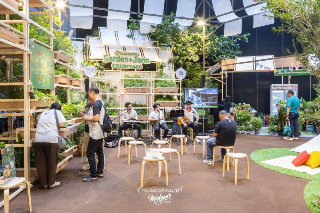 บ้านและสวน Garden & Farm Courtyard