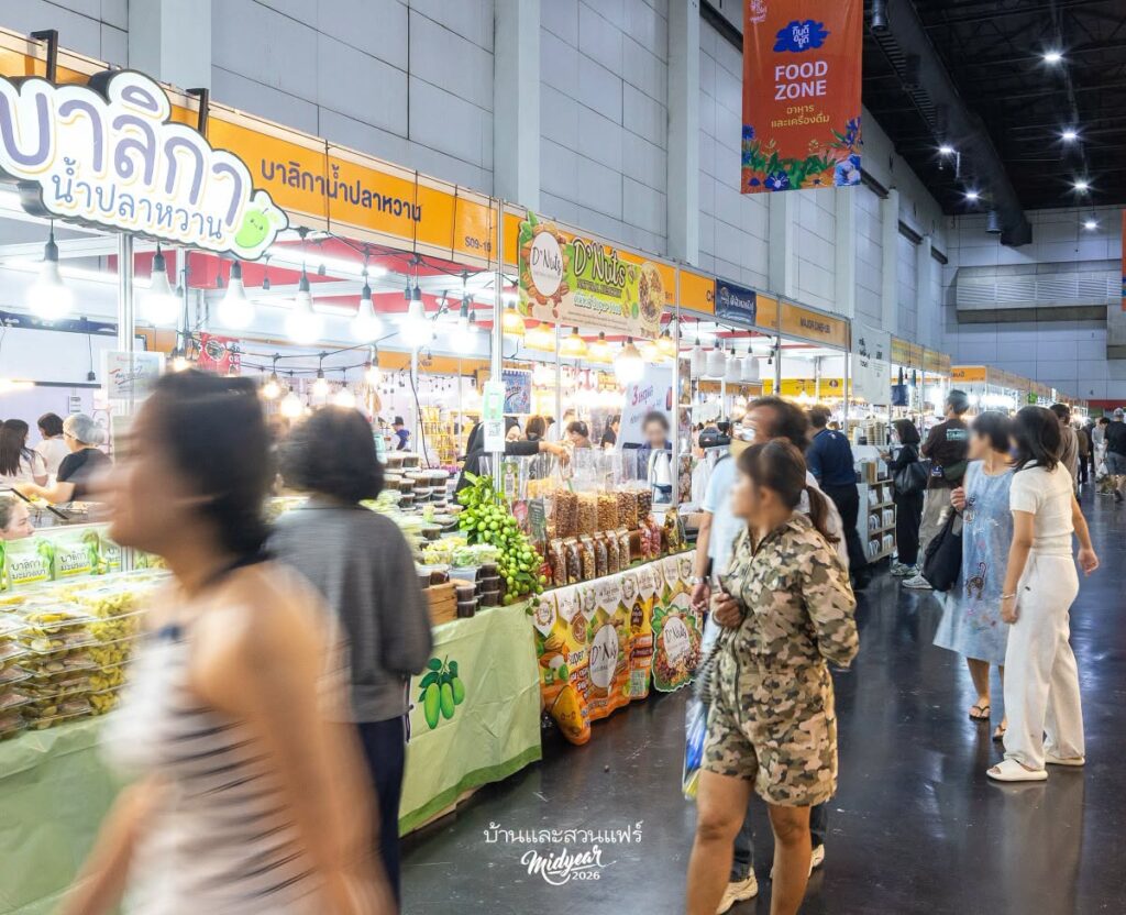 กินดีอยู่ดี