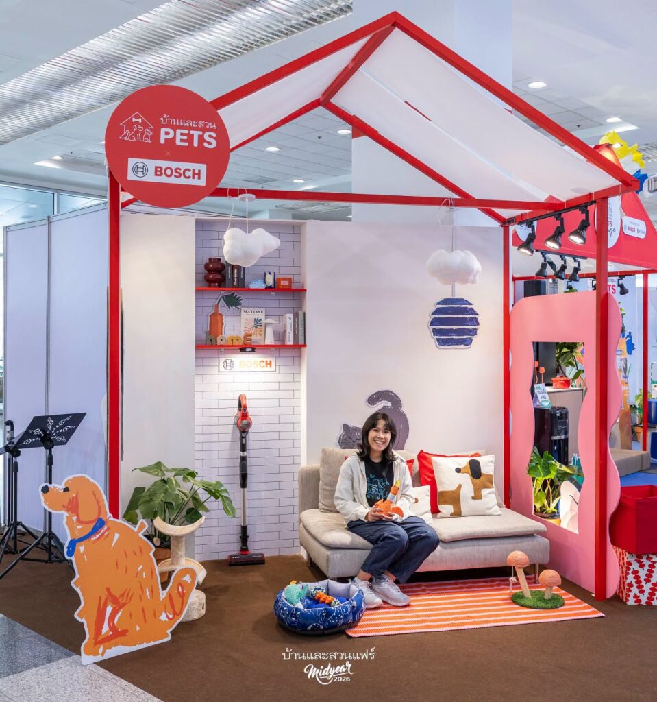 บ้านและสวน Pets Lounge