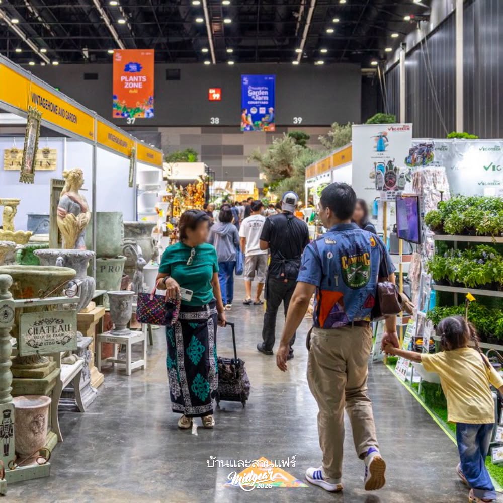 บ้านและสวน Garden & Farm Courtyard