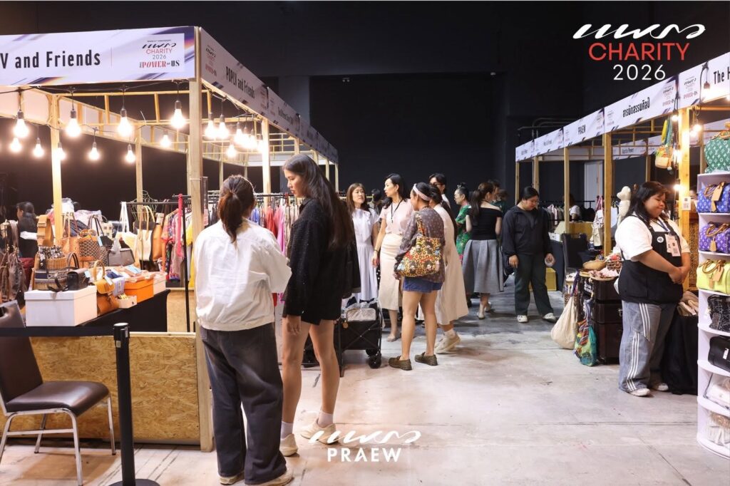 บูธสินค้าคุณภาพดีจากเหล่าเซเลบริตี้ใจบุญ