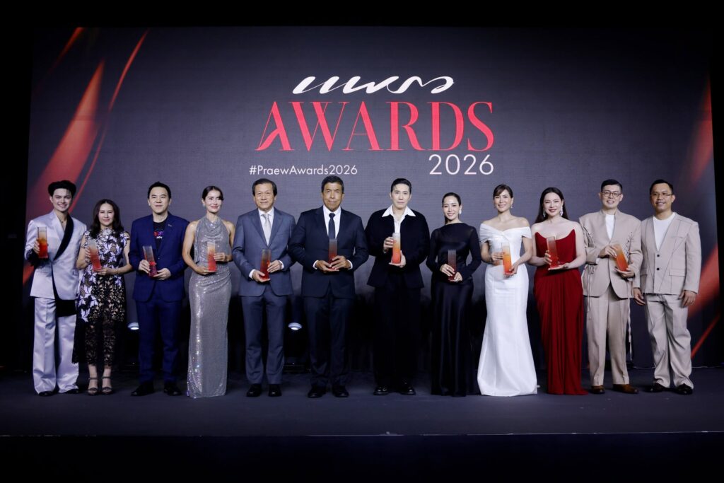 Praew Awards 2026 งานมอบรางวัลประจำปี เนื่องในโอกาสฉลองครบรอบ 47 ปี นิตยสารแพรว