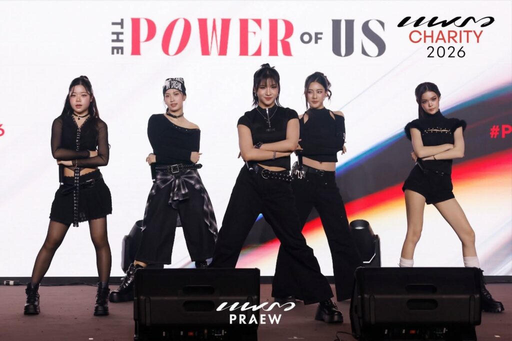 Tace