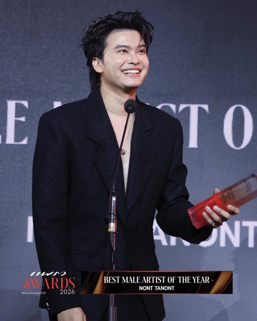 นนท์  ธนนท์ จำเริญ