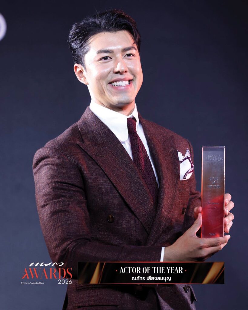 นาย  ณภัทร เสียงสมบุญ