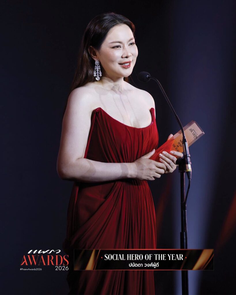 บุ๋ม ปนัดดา วงศ์ผู้ดี