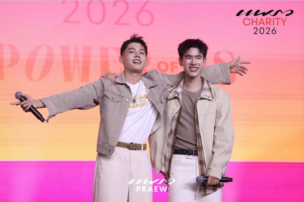 ยูจีน & ยูจีน