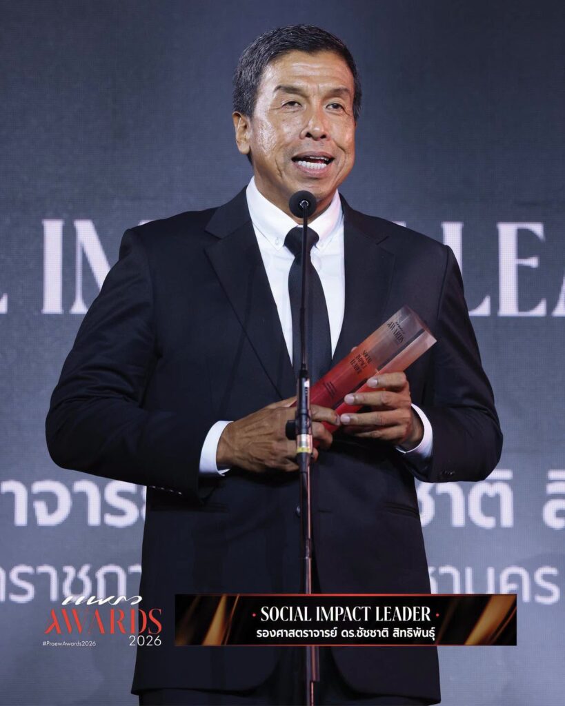 รองศาสตราจารย์ ดร. ชัชชาติ สิทธิพันธุ์ ผู้ว่าราชการกรุงเทพมหานคร